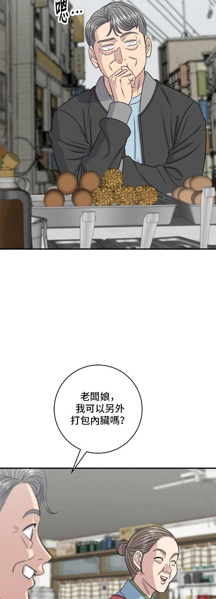 第199话