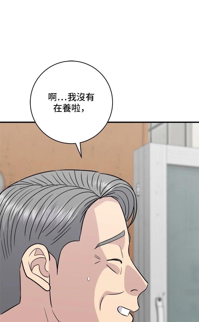第199话