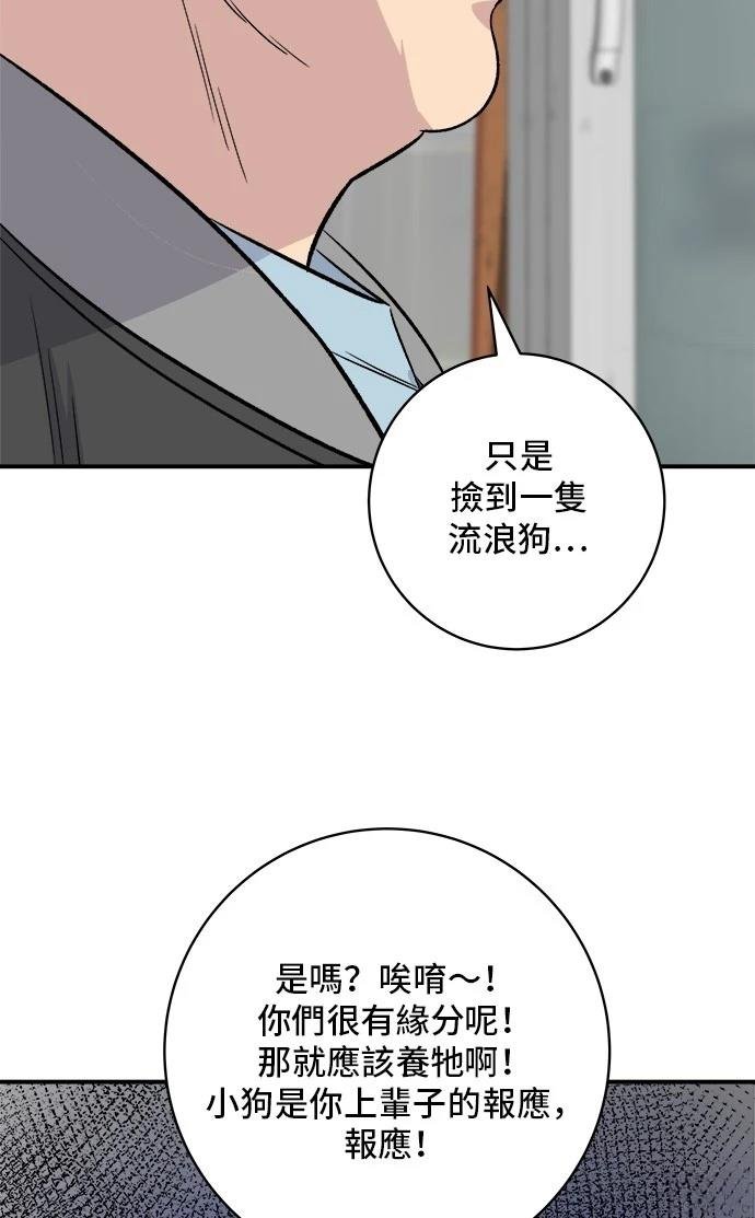 第199话