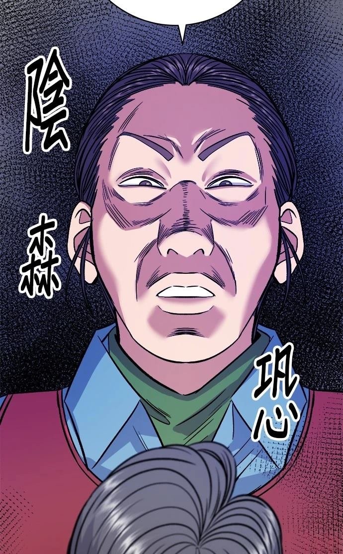 第199话