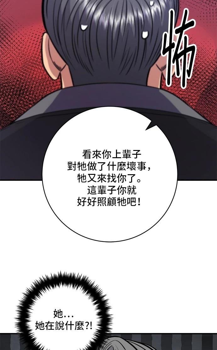 第199话