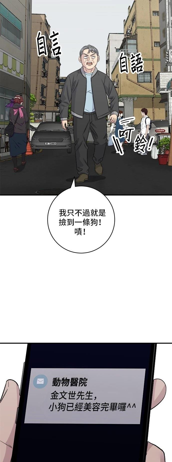 第199话