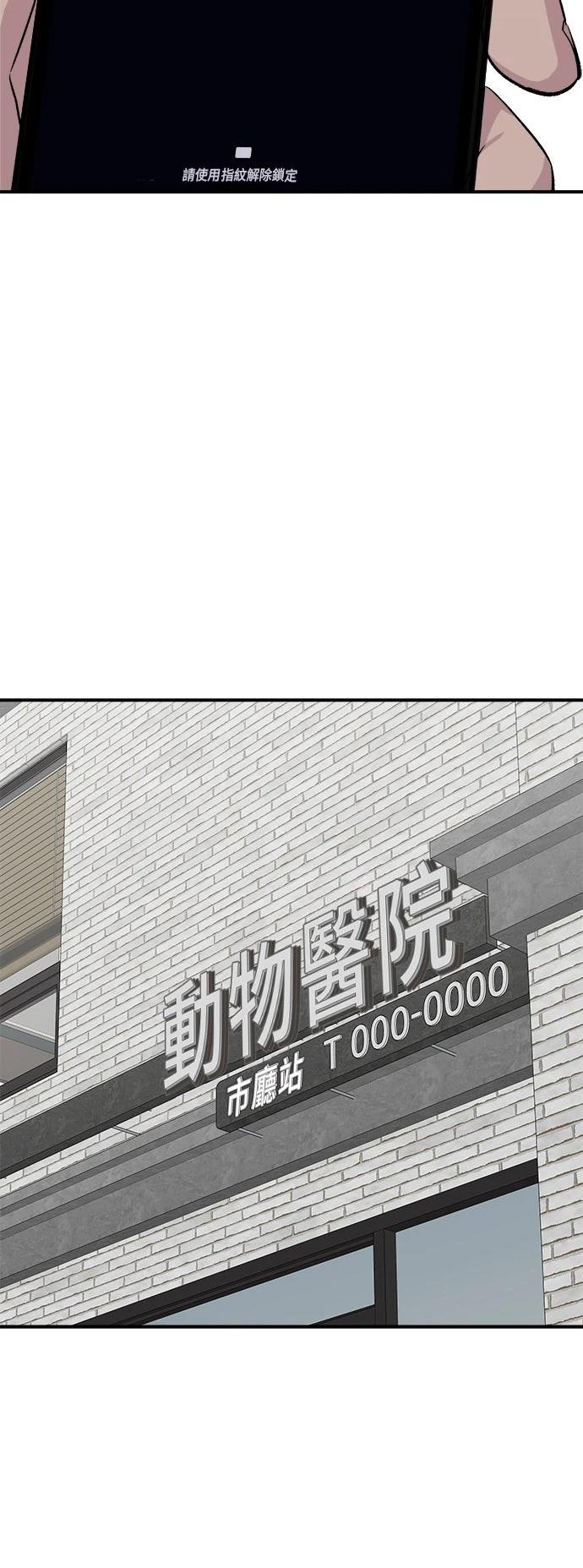 第199话