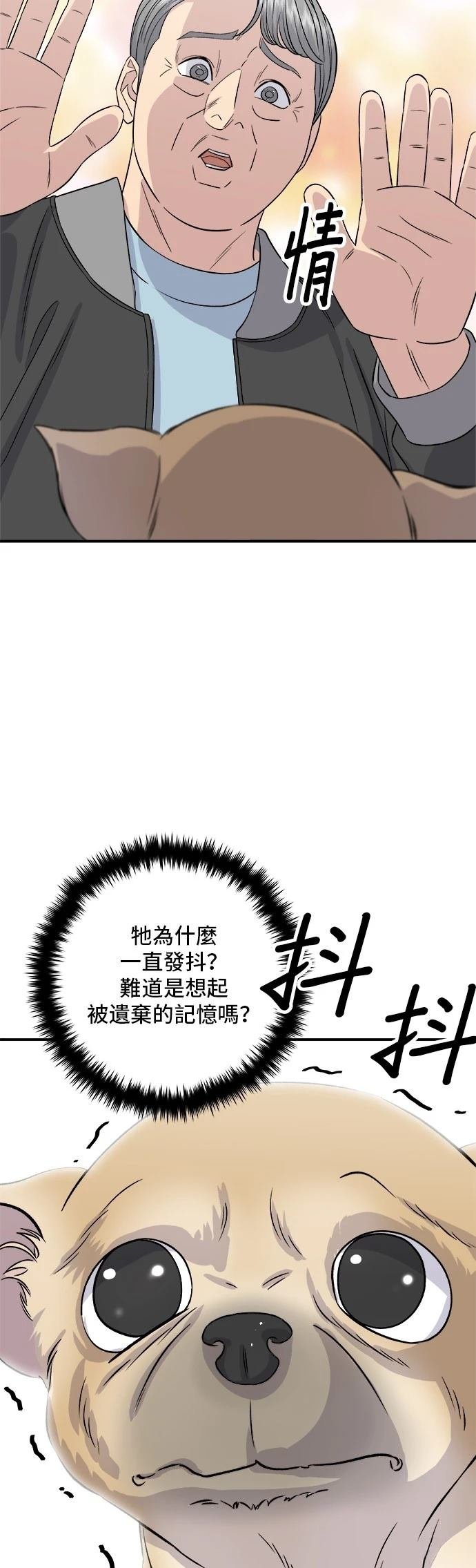 第199话