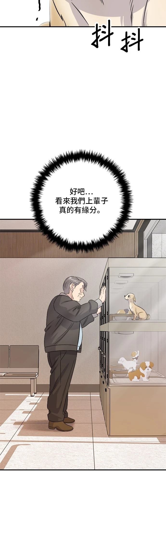 第199话