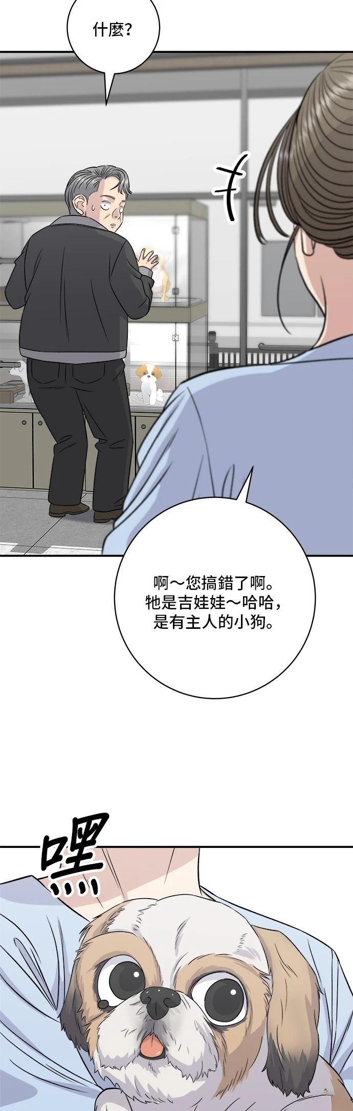 第199话