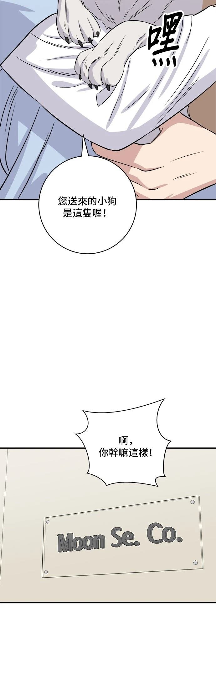 第199话