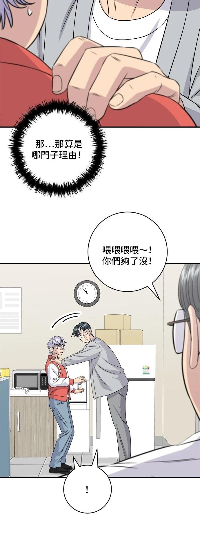 第199话