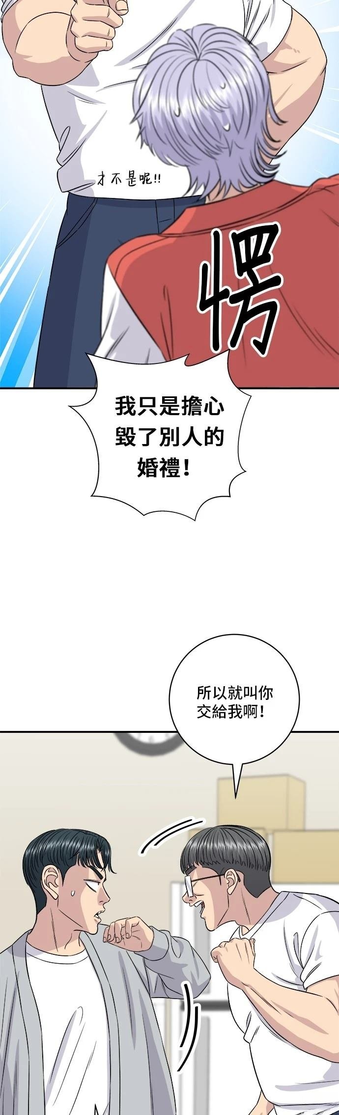 第199话