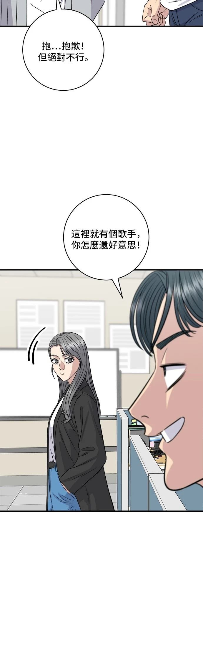 第199话