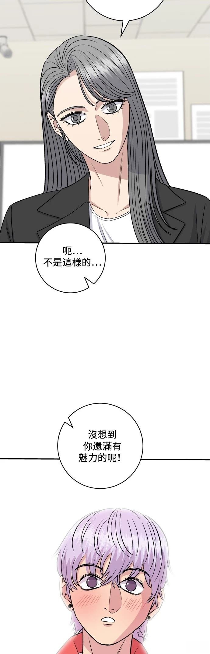 第199话