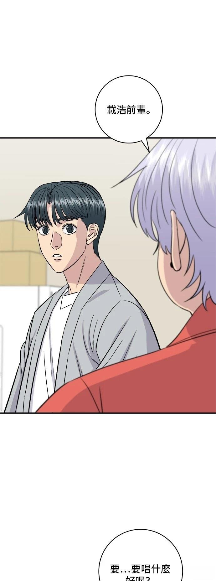 第199话