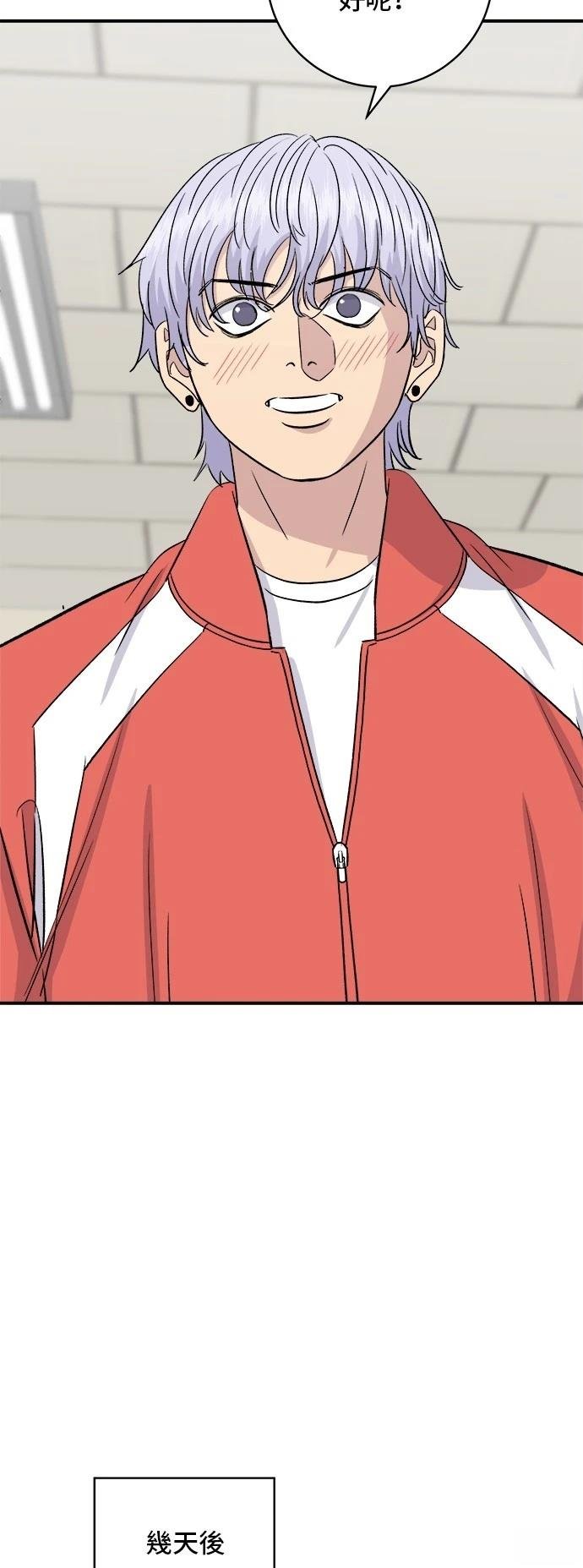 第199话