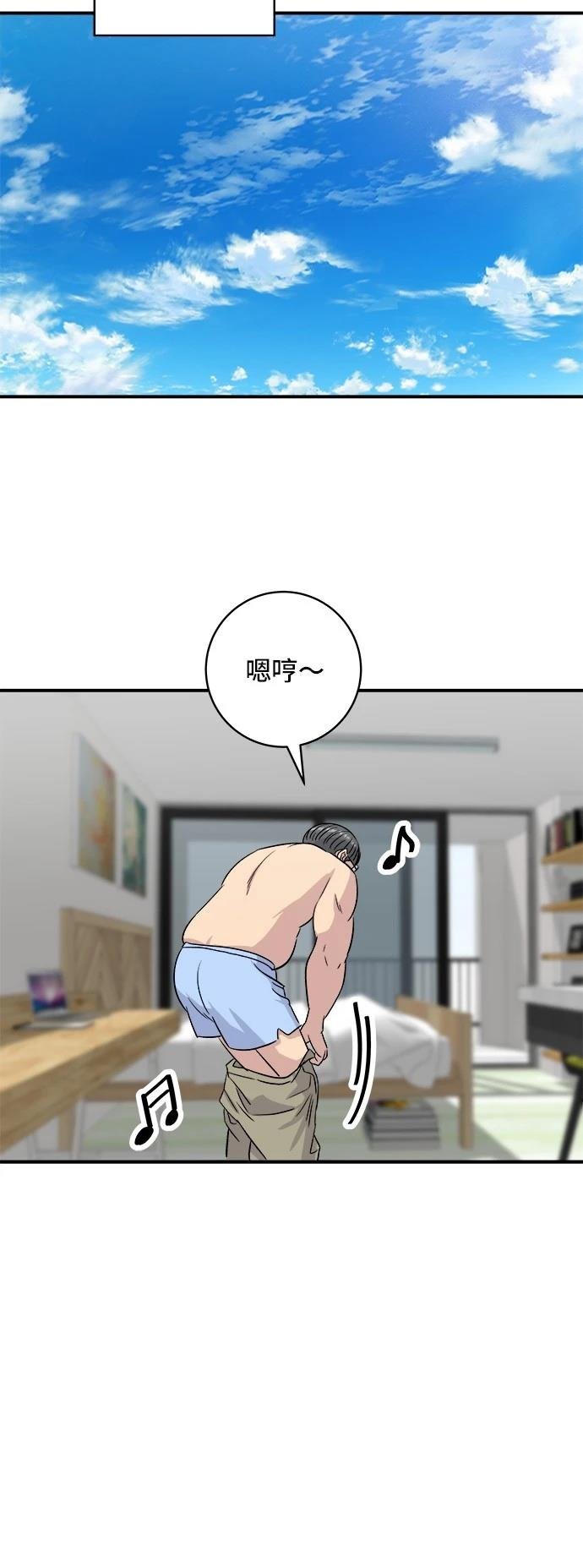 第199话