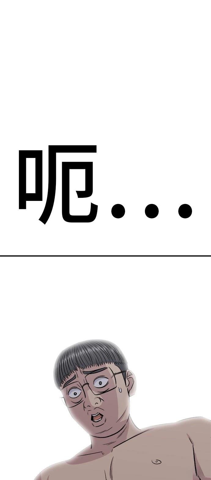 第199话