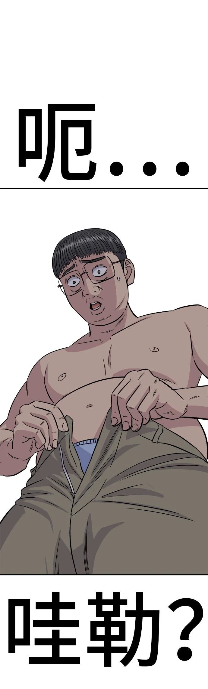 第200话