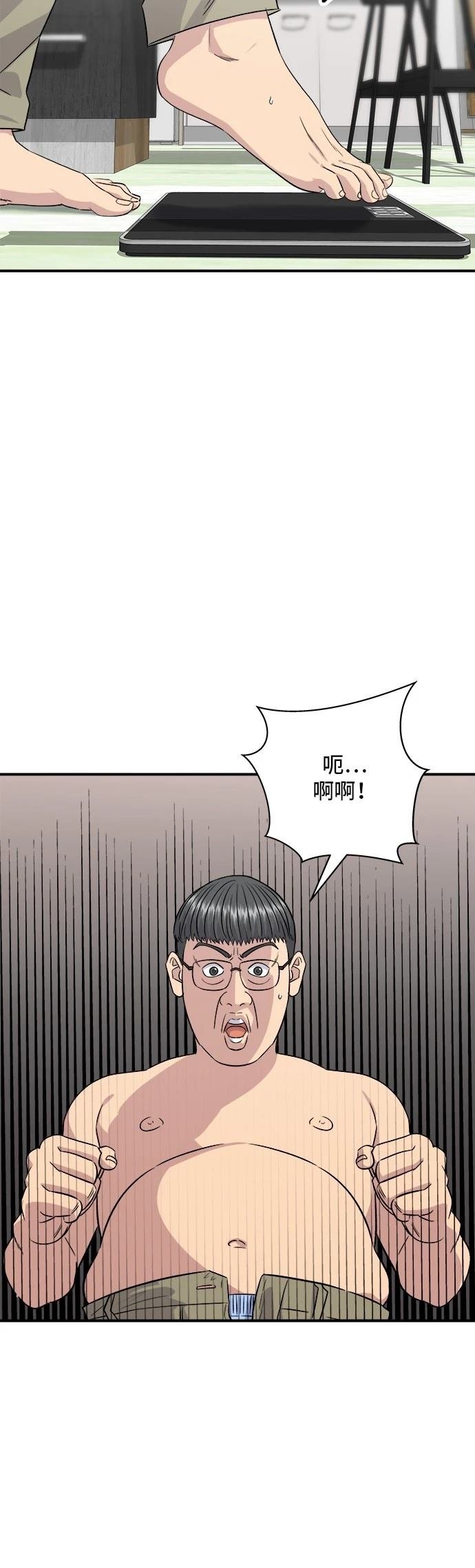 第200话