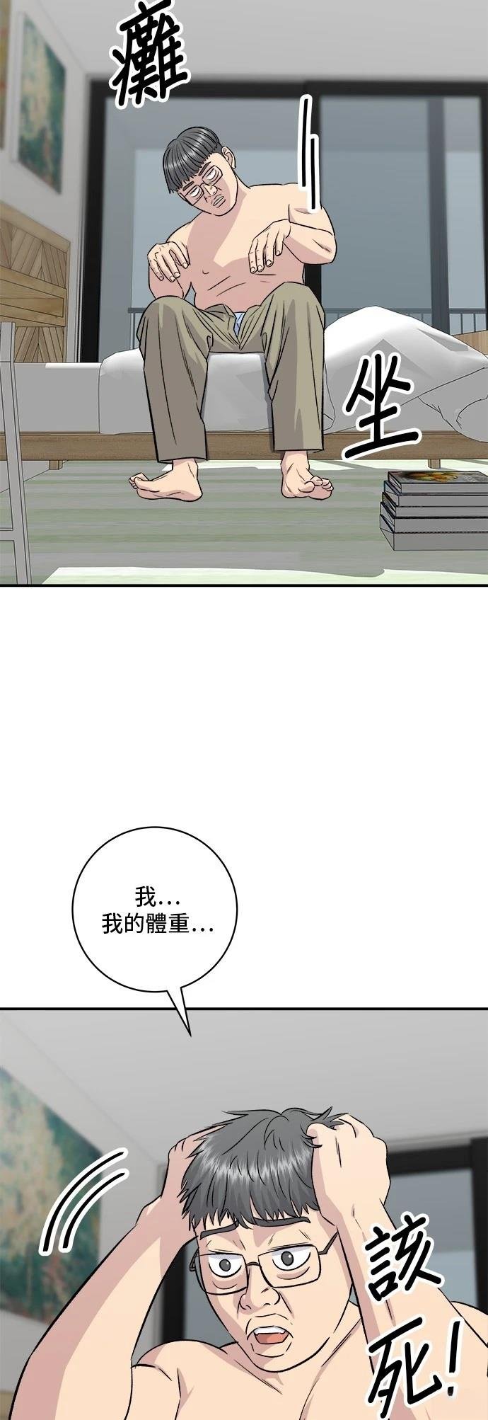 第200话