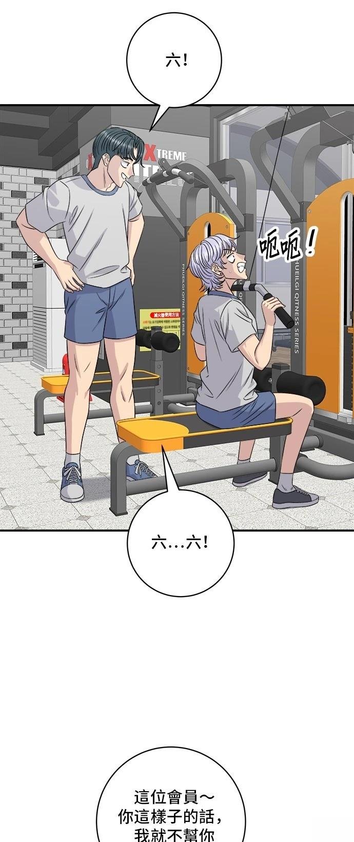 第200话