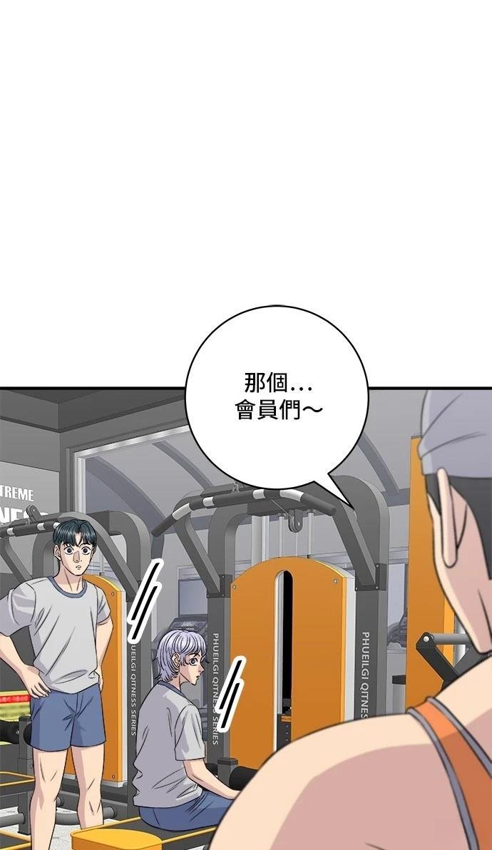 第200话
