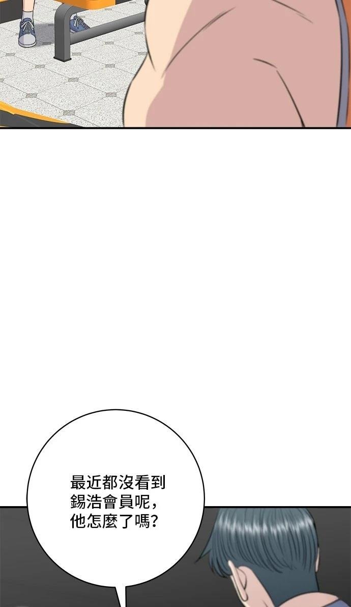第200话