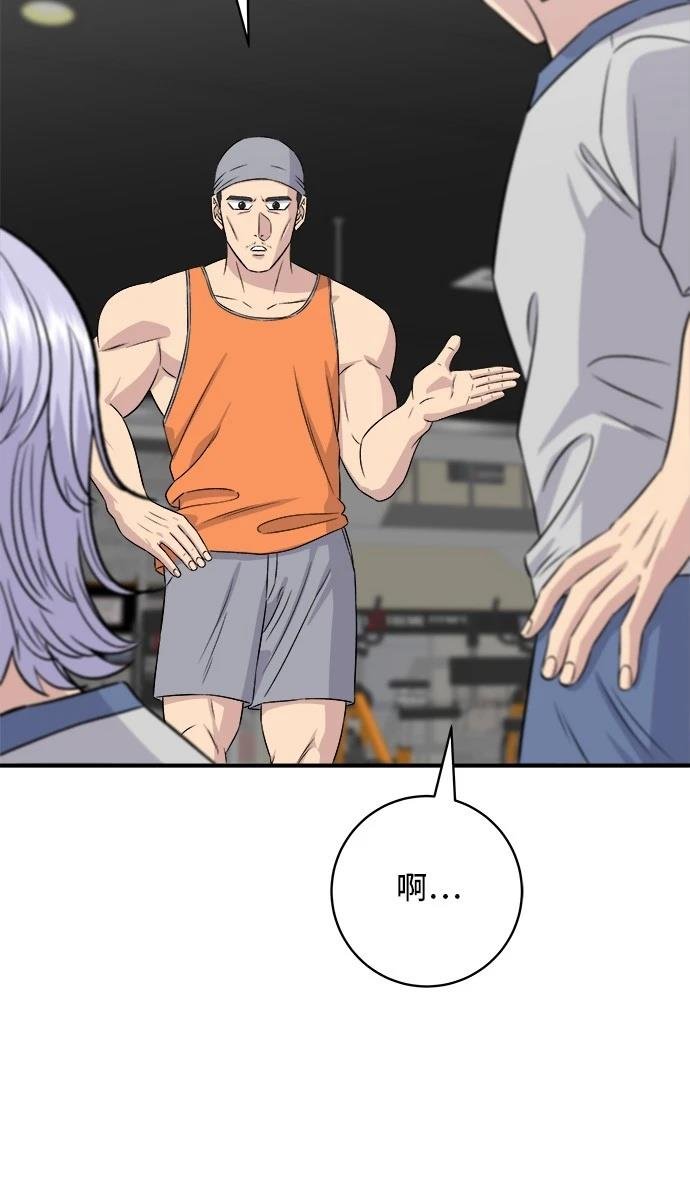 第200话