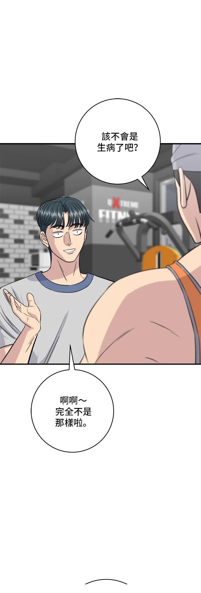 第200话