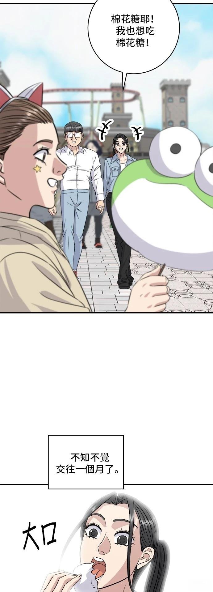 第200话