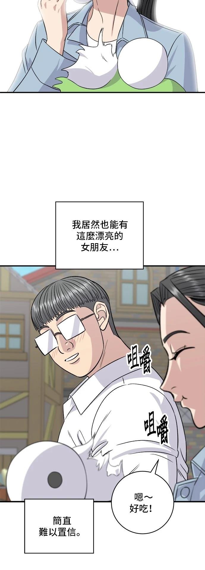 第200话