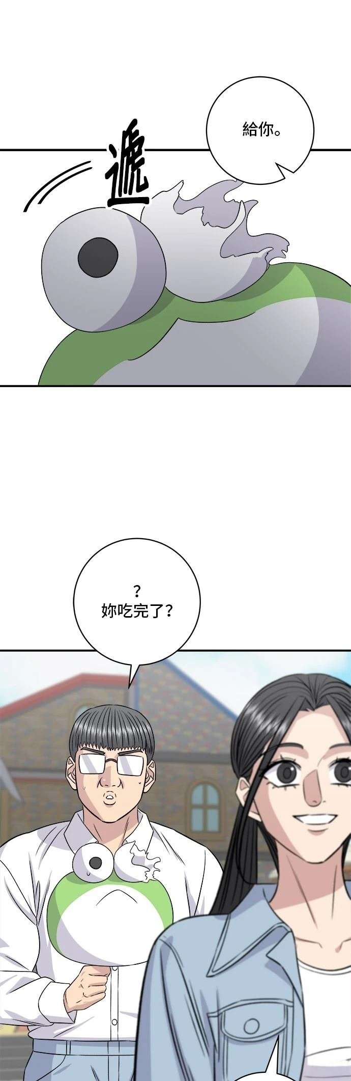 第200话