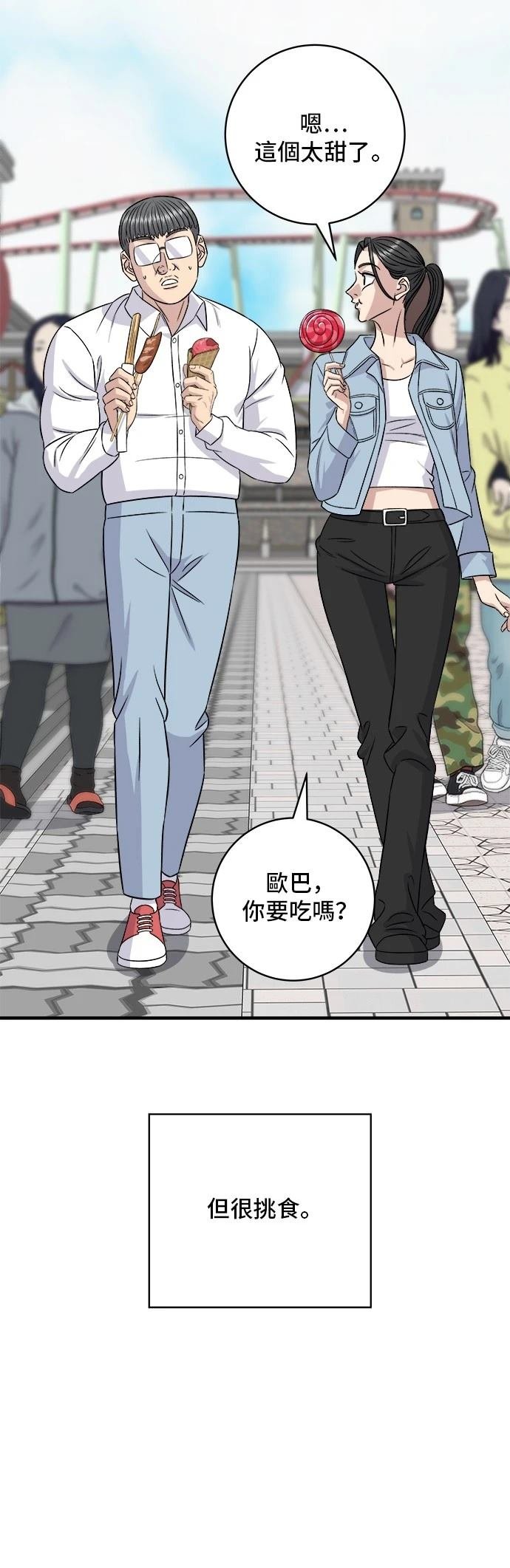 第200话