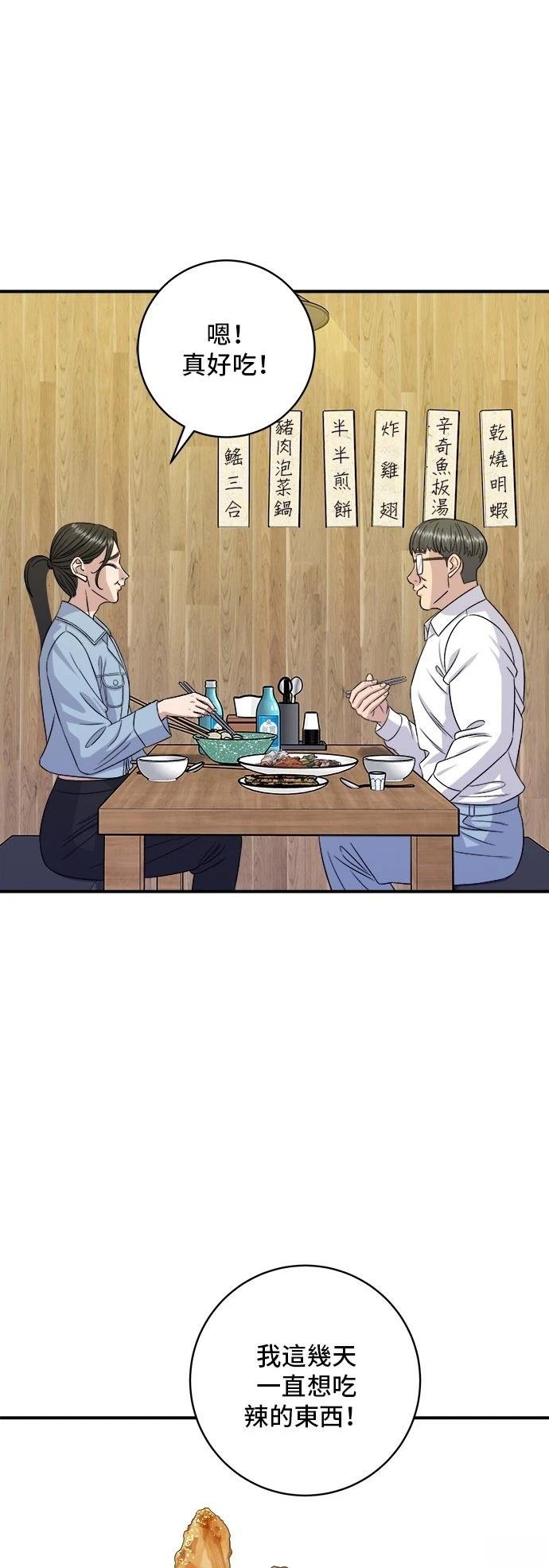 第200话