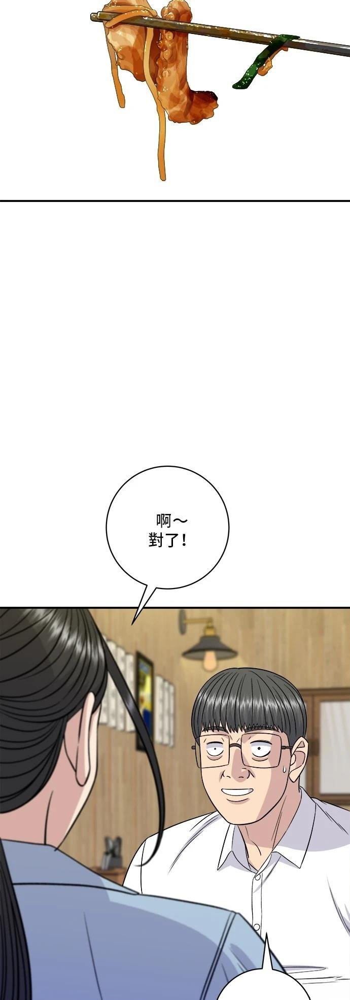 第200话