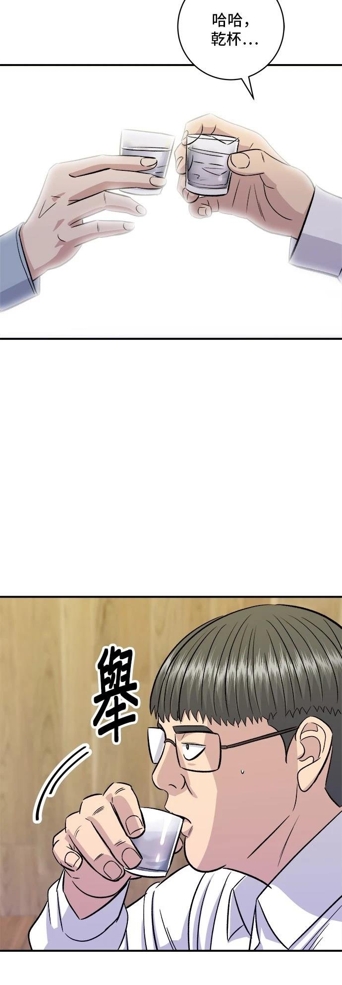 第200话