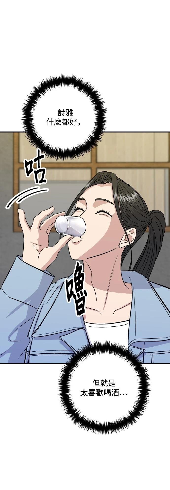 第200话