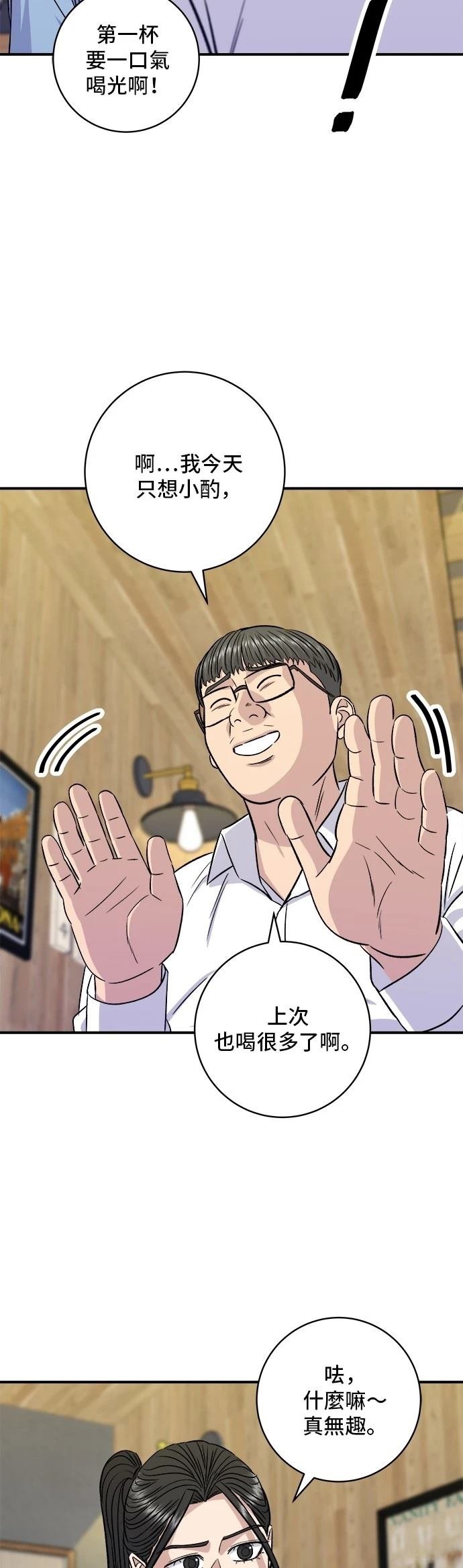 第200话