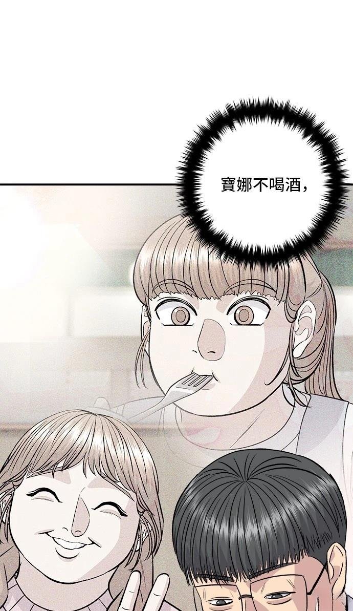第200话