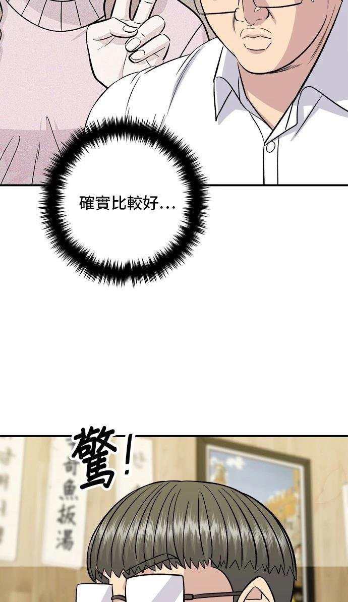 第200话