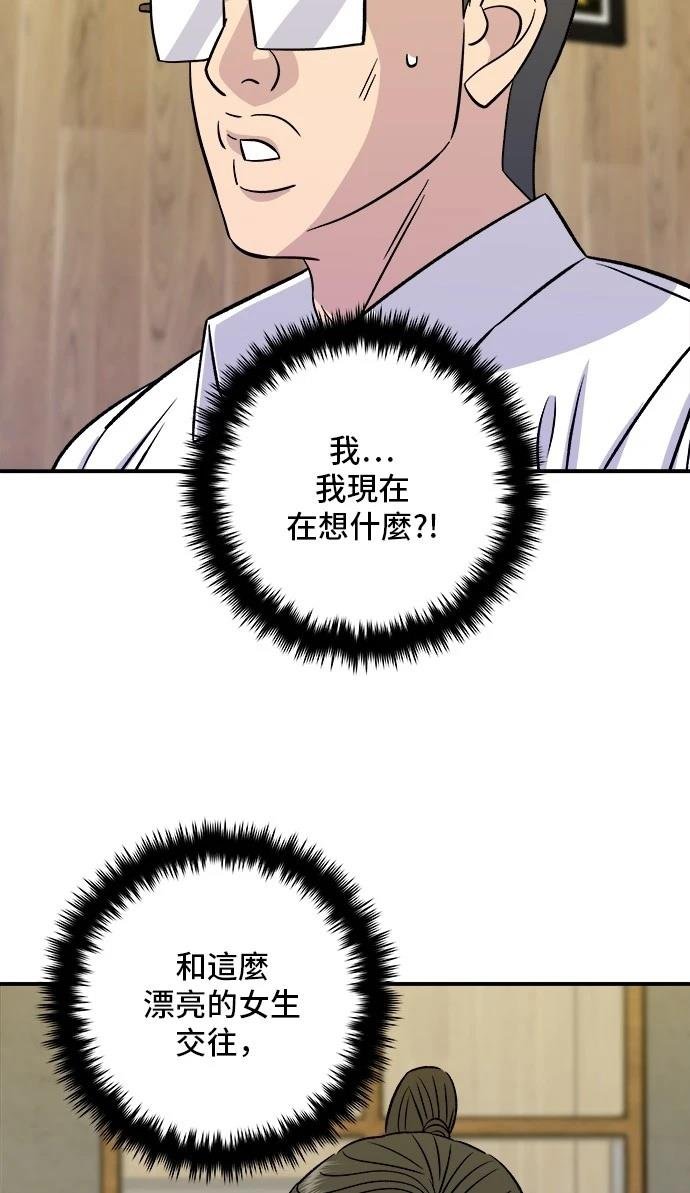 第200话
