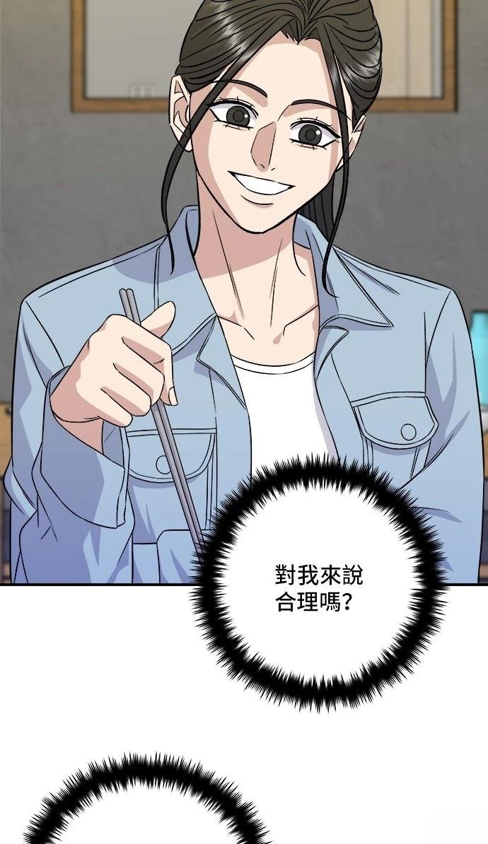 第200话