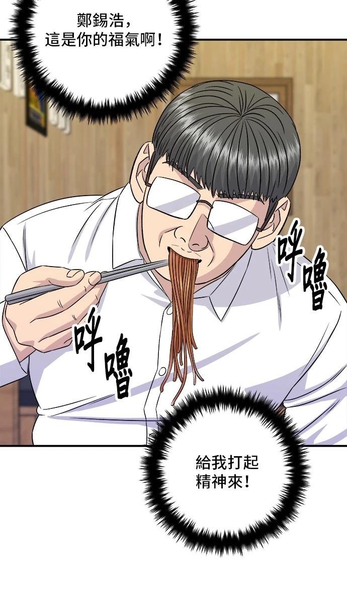 第200话