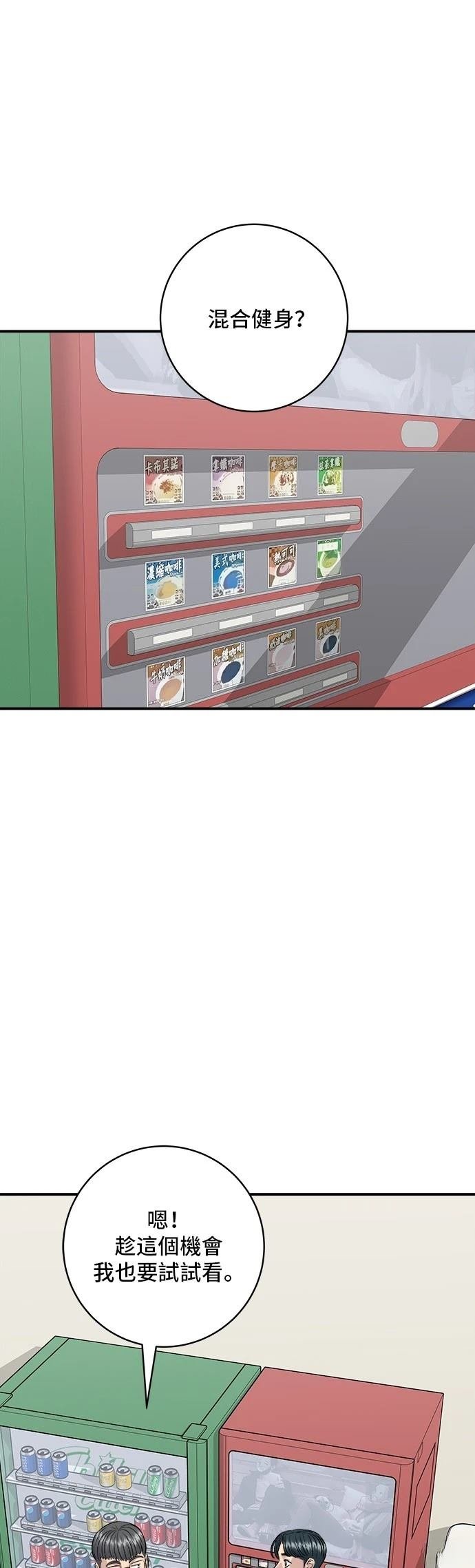 第200话