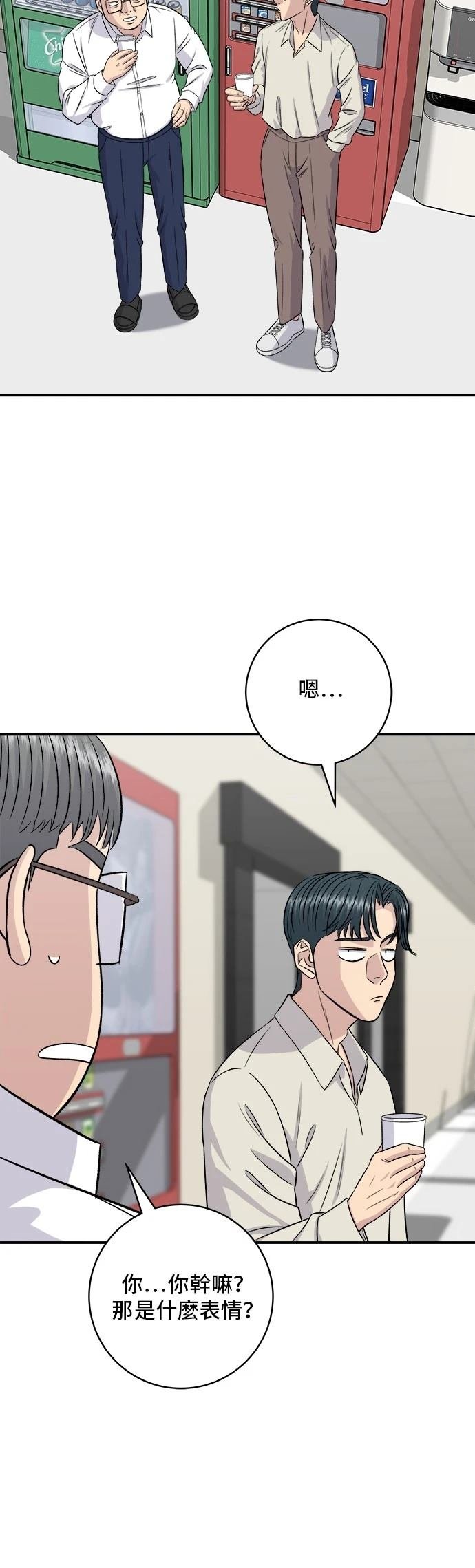 第200话