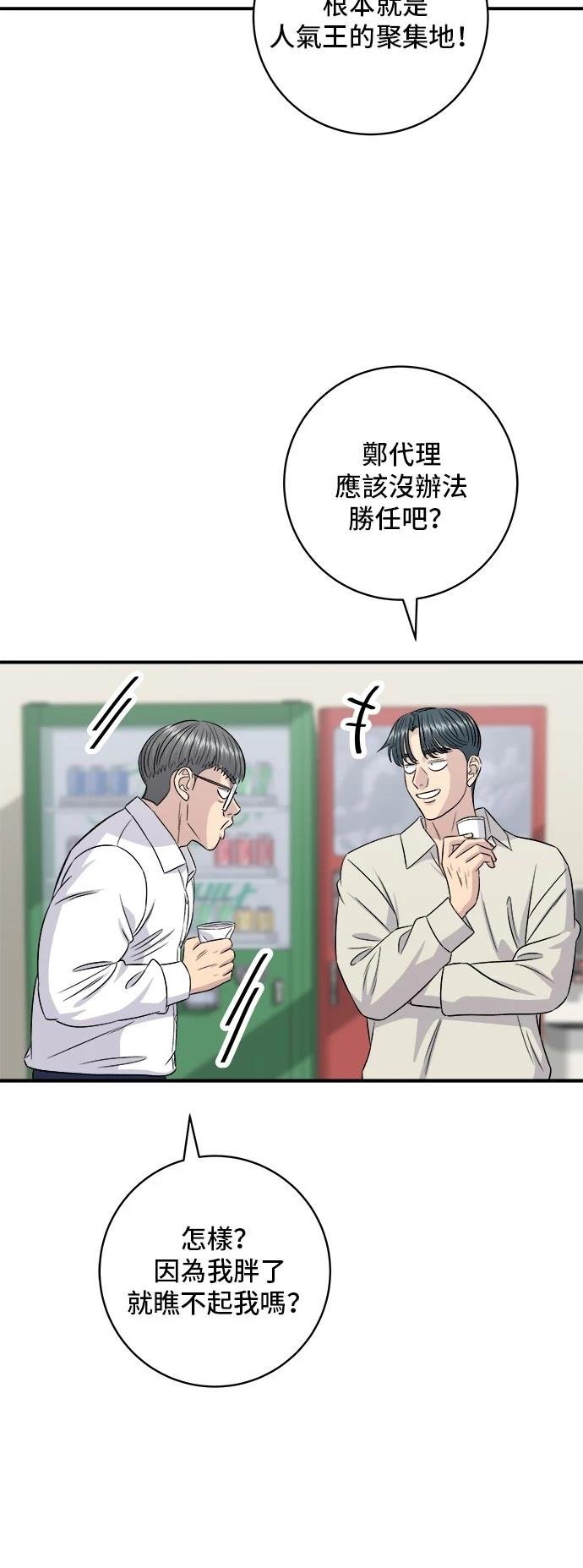 第200话