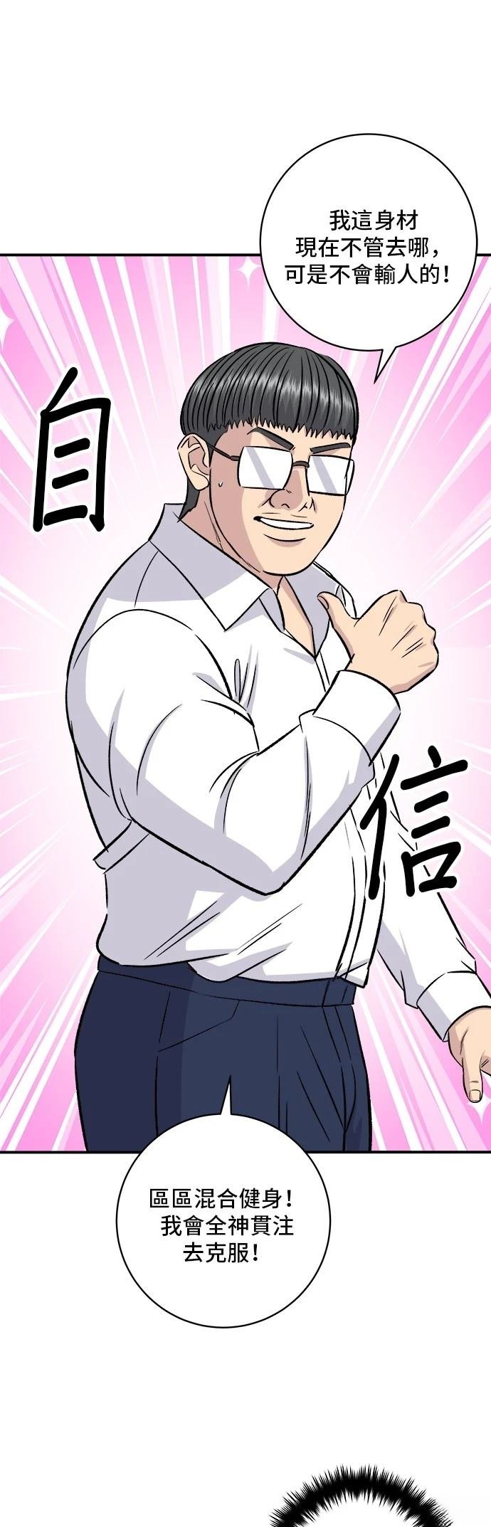 第200话