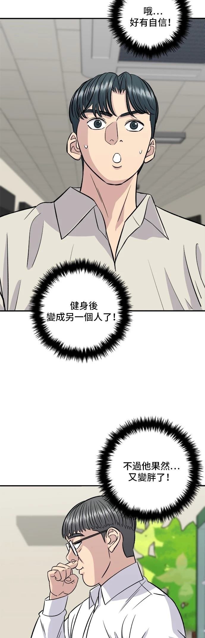 第200话