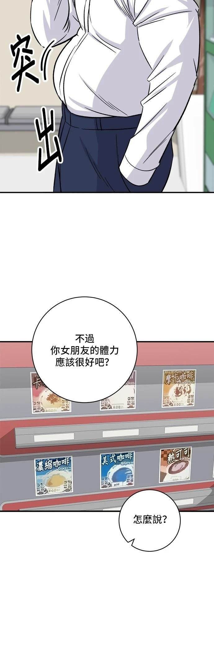 第200话