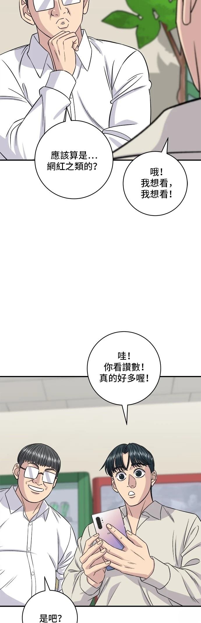 第200话