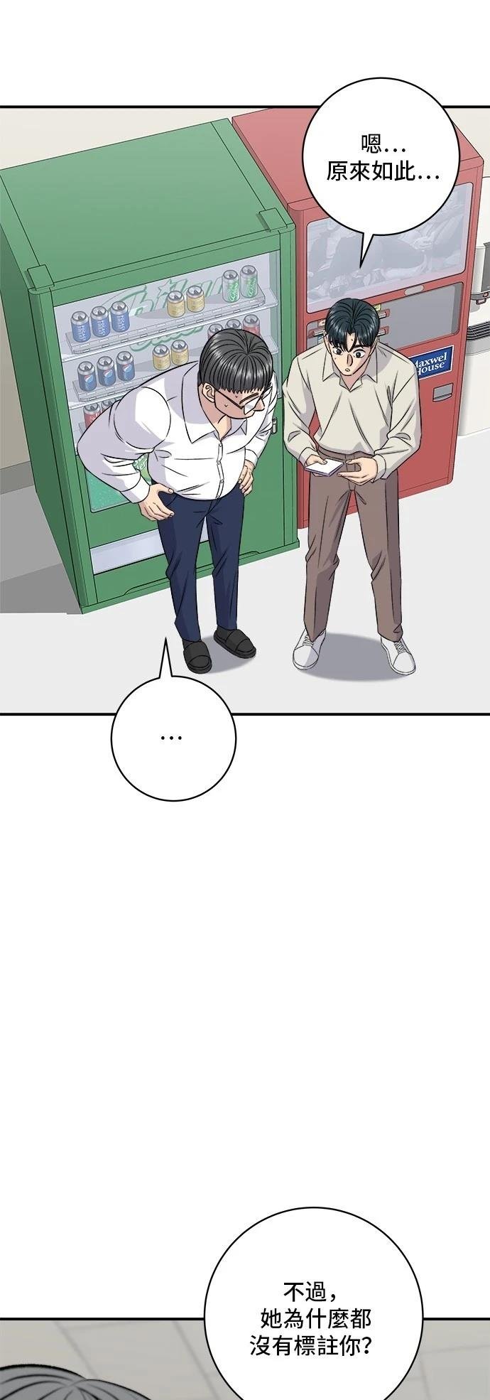 第200话