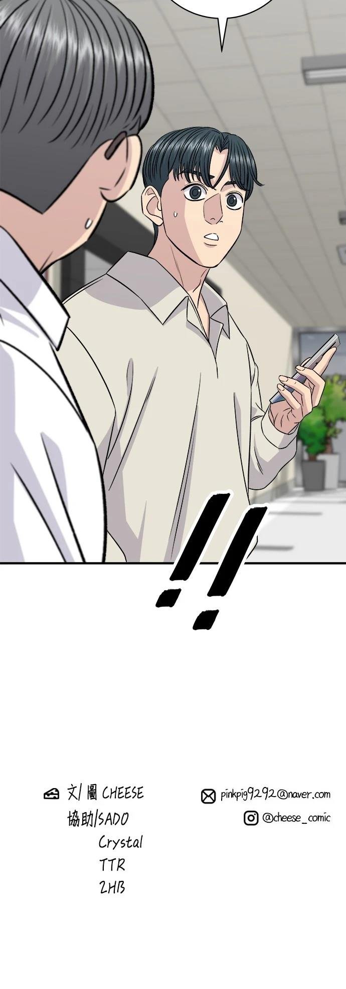 第200话